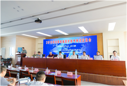 全国玻璃窑炉技术交流会在淄博成功召开