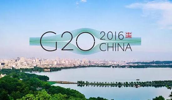G20杭州峰会带给钢铁行业哪些“讯号”