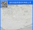 硅酸镁保温涂料 硅酸盐保温涂料 另售玻璃棉 聚氨酯 石棉制品