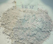 专业生产高铝粉