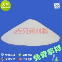 活性氧化铝粉