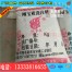 郑州四季火耐材生产销售 刚玉自流浇注料 安全可靠