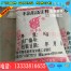 郑州四季火耐材生产销售 刚玉自流浇注料 安全可靠
