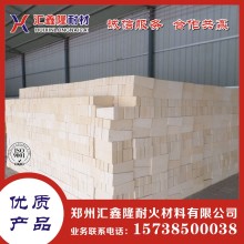  汇鑫隆T-3聚轻高铝砖耐火砖厂家直销