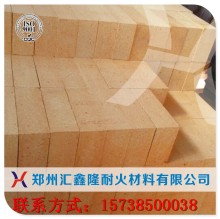 郑州汇鑫隆耐火砖价格 GL-55三级高铝砖 耐火砖厂家直销