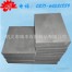 厂家直供高纯石墨板 高强度石墨电极板 石墨碳板