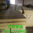 厂家批发 外墙插丝岩棉板 机制砂浆复合板 抗裂砂浆复合岩棉板