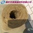 厂家批发 高密度岩棉管 管道保温制品 耐高温保温材料