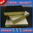 超细玻璃棉板100 75 50玻璃丝棉保温板 耐高温保温材料