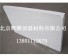 【硅酸铝板】供应高密度硅酸铝板 耐高温保温材料