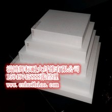 厂家专业生产1260型陶瓷耐高温硅酸铝纤维板
