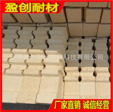 厂家生产直销异型砖 高铝砖 异型高铝耐火砖