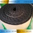 橡塑海绵板橡塑板橡塑海绵管橡塑管空调保温管波浪棉