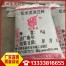 郑州四季火耐材生产销售 低水泥浇注料 质优价廉