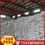 郑州四季火耐材生产销售 低水泥浇注料 质优价廉