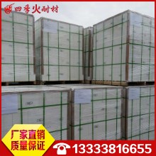 郑州四季火专业生产 高铝聚轻保温砖 品质保证