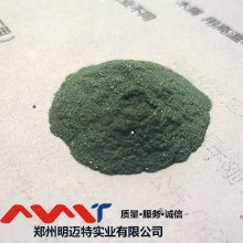 绿碳化硅颗粒
